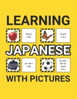 Learning Japanese with Pictures for Beginners: 500 Japanese Vocabulary for Teachers, Students, and Children B0DRYS7SQ1 Book Cover