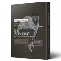 Diagnosis 986408593X Book Cover