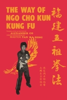 The Way of Ngo Cho Kun Kung Fu 1943155259 Book Cover
