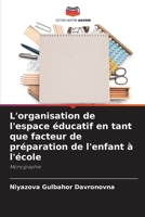 L'organisation de l'espace éducatif en tant que facteur de préparation de l'enfant à l'école: Monographie 6205969823 Book Cover