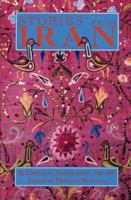 Stories from Iran: A Chicago Anthology 1921-1991 0934211337 Book Cover