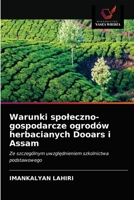 Warunki społeczno-gospodarcze ogrodów herbacianych Dooars i Assam: Ze szczególnym uwzględnieniem szkolnictwa podstawowego 6200852154 Book Cover