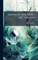 Skripachi Xvii, XVIII I XIX Stolietii 1023919508 Book Cover