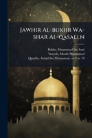 Jawhir Al-bukhr Wa-shar Al-qasalln 1245855123 Book Cover