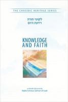 Knowledge and Faith, Veyodato Hayom (CHS) 0826607535 Book Cover