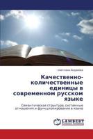 Kachestvenno-Kolichestvennye Edinitsy V Sovremennom Russkom Yazyke 3659249858 Book Cover