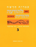 Hebrew and Heritage: Modern Language Volume 3 0874412595 Book Cover
