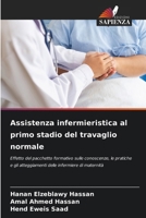 Assistenza infermieristica al primo stadio del travaglio normale (Italian Edition) 6209645550 Book Cover