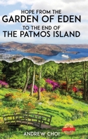Hope From the Garden of Eden to The End of the Patmos Island, 에덴동산에서 부터 ... 메세지 1641339039 Book Cover