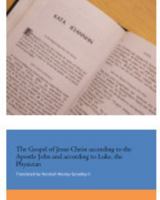The Gospel of Jesus Christ according to the Apostle John and according to Luke, the Physician B0DVPF3G5S Book Cover