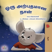 A Wonderful Day (Tamil Children's Book) (Tamil Bedtime Collection) 1525989758 Book Cover