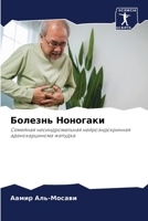??????? ???????? 6206511332 Book Cover