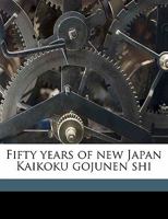 Fifty years of new Japan Kaikoku gojunen shi Volume 1 1344976670 Book Cover