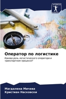 ???????? ?? ?????????: ?????? ???? ?????????????? ????????? ? ???????????? ????????? (Russian Edition) 6204926594 Book Cover