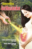 Ayurvediya Garbhsanskar in Hindi (आयुर्वेदीय गर्भसंस्कार) 8128837966 Book Cover