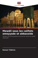 Mewâlî sous les califats omeyyade et abbasside (French Edition) 6208084687 Book Cover