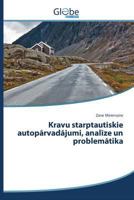 Kravu starptautiskie autopārvadājumi, analīze un problemātika 3639637712 Book Cover
