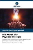 Die Kunst der Psychoonkologie (German Edition) 6207660471 Book Cover
