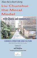 Chinese Literature and Culture Volume 10: Xiao Su's short story "Liu Chunshui the Moral Model" 1978001223 Book Cover