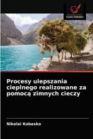 Procesy ulepszania cieplnego realizowane za pomocą zimnych cieczy 6203268569 Book Cover