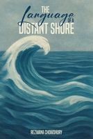 The Language of a Distant Shore: ???????? ???? ???? B0GFX6YPHQ Book Cover