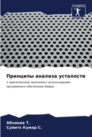 ???????? ??????? ????????? (Russian Edition) 620699564X Book Cover