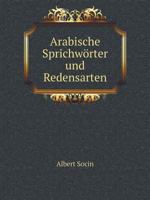 Arabische Sprichwörter und Redensarten 3743662248 Book Cover