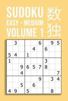 SUDOKU Easy - Medium - VOLUME 1 : 220 Puzzles for Beginner and Novice Solvers - Entertaining Game to Keep Your Brain Active 1729495036 Book Cover