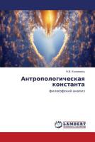 Antropologicheskaya konstanta: filosofskiy analiz 3659281573 Book Cover