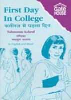 First Day in College 0906253772 Book Cover
