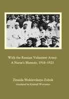 With the Russian Volunteer Army null Book Cover