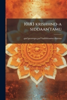 10183 krishhnd-a siddaan'tamu 1175357200 Book Cover