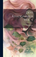 Devi Khadgamala Vol -1 1175997110 Book Cover