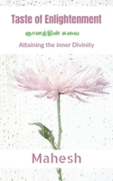 Taste of Enlightenment: Attaining the inner Divinity B0CQ21W11S Book Cover