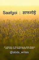 Saafgoi: (A collection of Short Poems by Abda Khatoon: ???? ????? ... (Hindi Edition) B0CFWQZM4M Book Cover