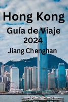 Hong Kong Guía de Viaje 2024: Tu compañero de confianza para explorar Hong Kong, descubrir los mejores lugares para visitar, qué comer y el mejor alojamiento (Spanish Edition) B0CN1SQ652 Book Cover