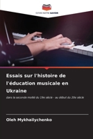 Essais sur l'histoire de l'éducation musicale en Ukraine (French Edition) 6206994309 Book Cover
