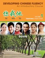 Introductory Chinese Traditional 1285456807 Book Cover