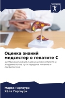 ?????? ?????? ????????? ... ? (Russian Edition) 620777356X Book Cover