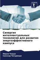 ???????? ???????????????? ?????????? ??& 6207852710 Book Cover