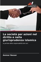 La società per azioni nel diritto e nella giurisprudenza islamica (Italian Edition) 6207694880 Book Cover