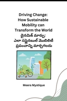 Driving Change: How Sustainable Mobility can Transform the World (Telugu Edition) B0CWLQT7NB Book Cover