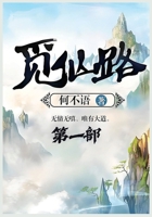 ???:??? (Chinese Edition) 1088178278 Book Cover