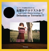 A girl Linda's Illusion Sociology [1]: Delusion or Terrorist !? Hardcover Edition (Japanese Edition) 4909601694 Book Cover