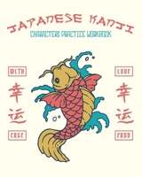 Japanese Kanji Characters Practice Workbook: Handwriting Journal For Japanese Alphabets Characters and Katakana Scripts Notebook Koi Fish 1661447449 Book Cover