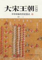 ????1120 (Chinese Edition) 7514374248 Book Cover