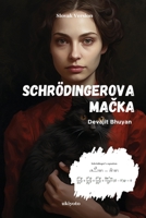 Schrödingerova macka (Croatian Edition) B0CP51CJ9Q Book Cover