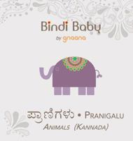 Bindi Baby Animals (Kannada): A Beginner Language Book for Kannada Kids 1943018065 Book Cover