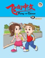 Flying With Chinese 3A: Workbook 9810167210 Book Cover
