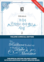 Why Raeliana Ended Up at the Duke's Mansion Volume 2 : Special Edition with Dust Jacket and Sprayed Edges 934719574X Book Cover